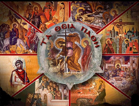 Πρόγραμμα Χοροστασιών & Θείων Λειτουγιών Μεγάλης Εβδομάδος & Πάσχα 2026 του Σεβ. Μητροπολίτη κ. Νικηφόρου