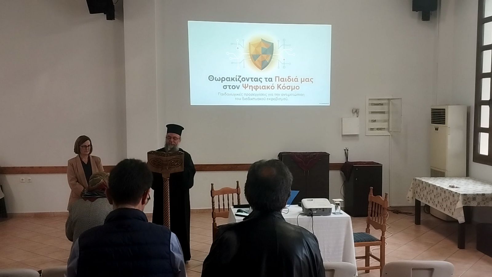 Ολοκλήρωση με επιτυχία της 4ης Συνάντησης της Σχολής Γονέων και Υποψηφίων Γονέων της Ιεράς Μητροπόλεως Γόρτυνος και Μεγαλοπόλεως